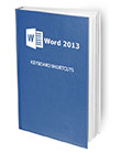 word-2013-keyboard-shortcuts